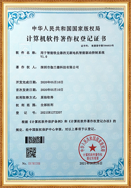 Certificate Of Honor