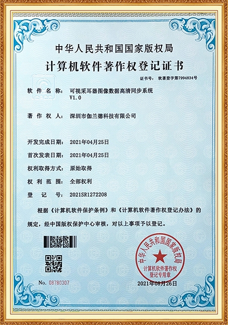 Certificate Of Honor
