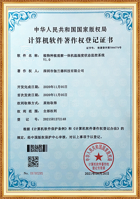 Certificate Of Honor