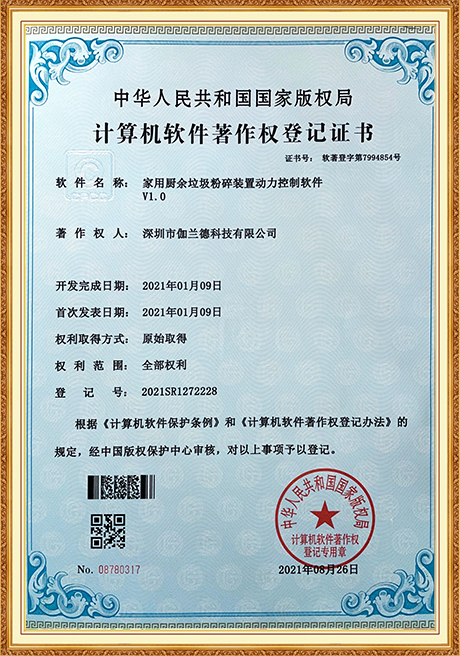 Certificate Of Honor