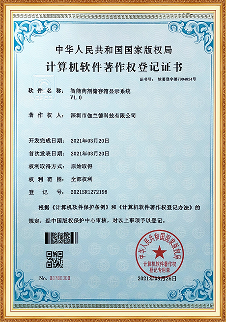 Certificate Of Honor