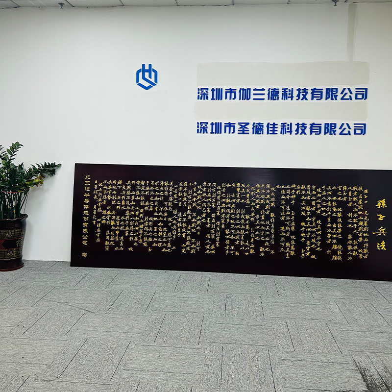 factory1
