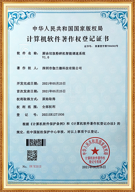 Certificate Of Honor
