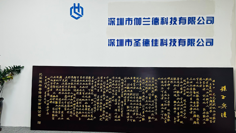 Shenzhen Jialande Technology Co., Ltd.